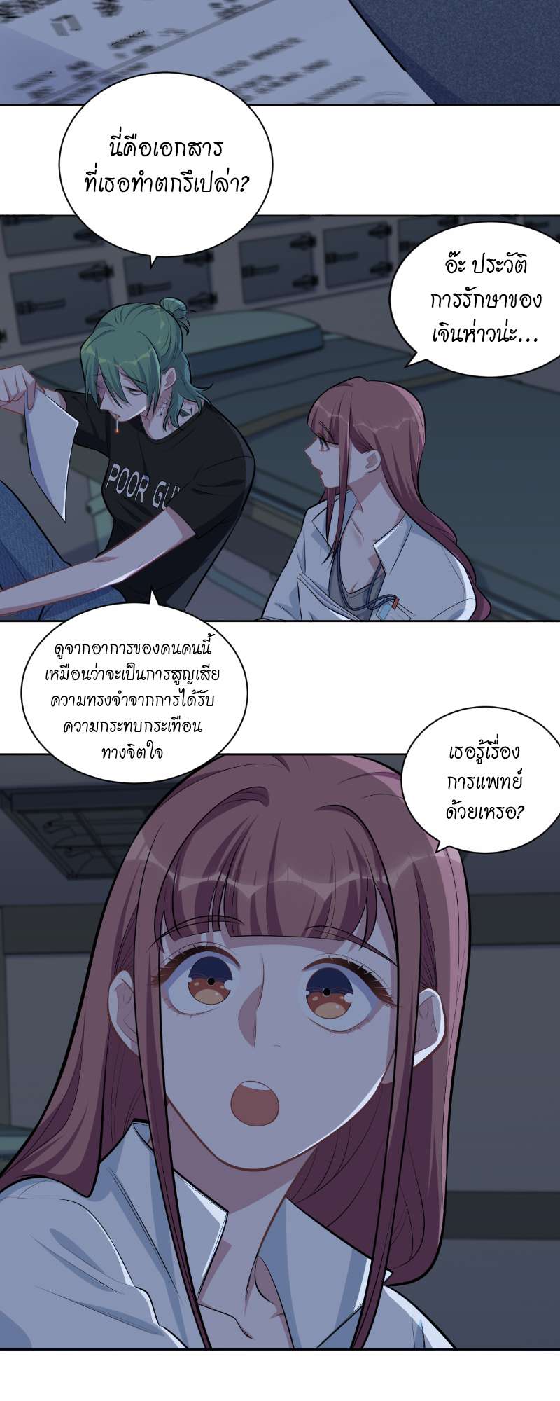 หน้า 21
