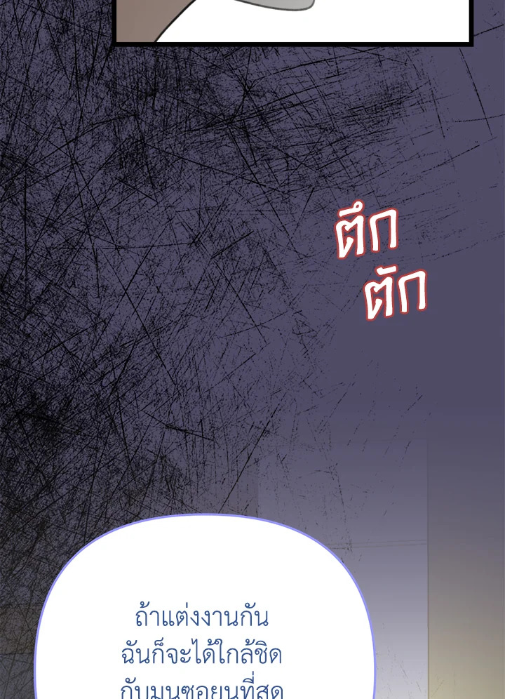 หน้า 120