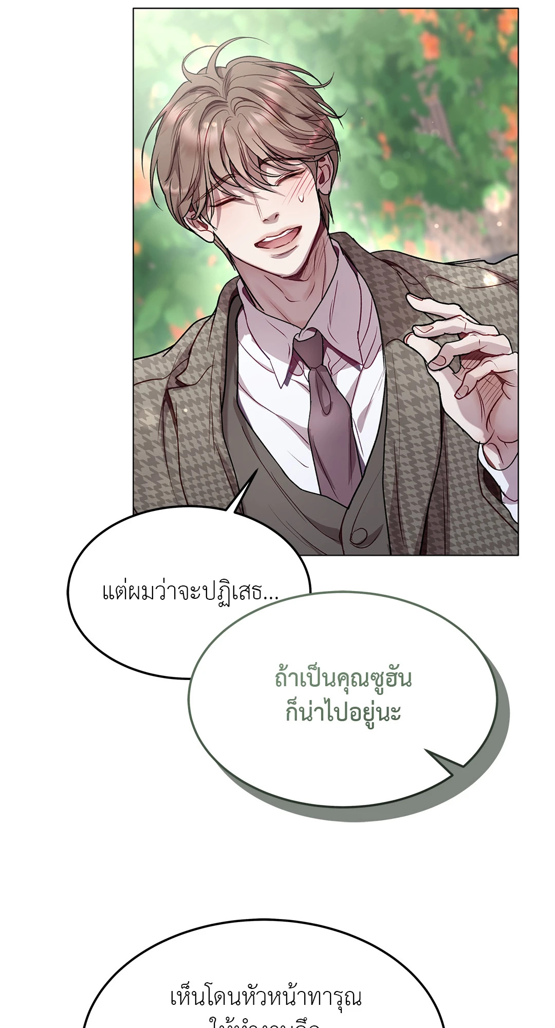 หน้า 62