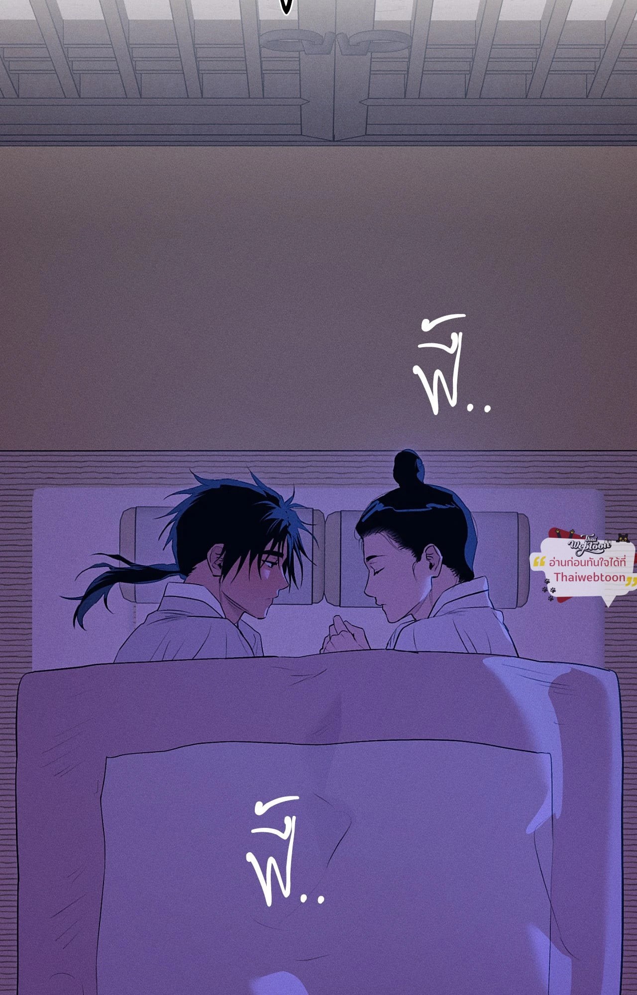 หน้า 56