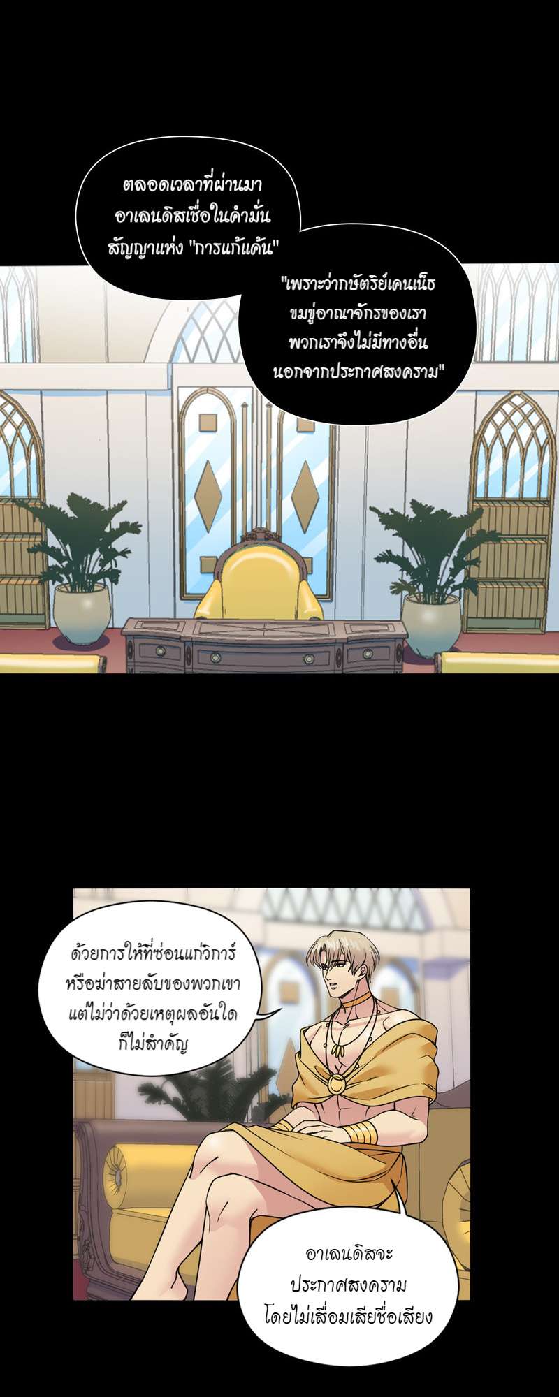 หน้า 32