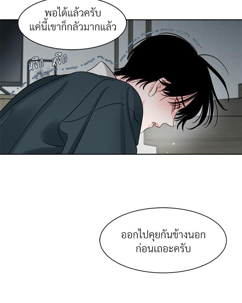 หน้า 50