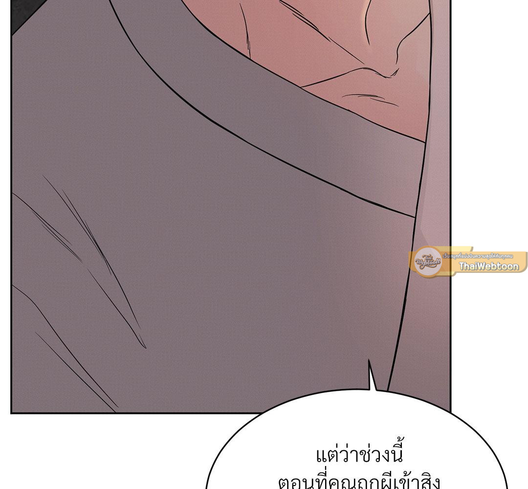 หน้า 90