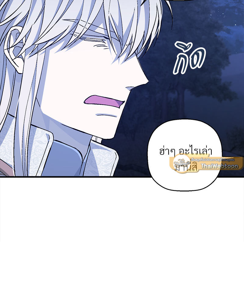 หน้า 79