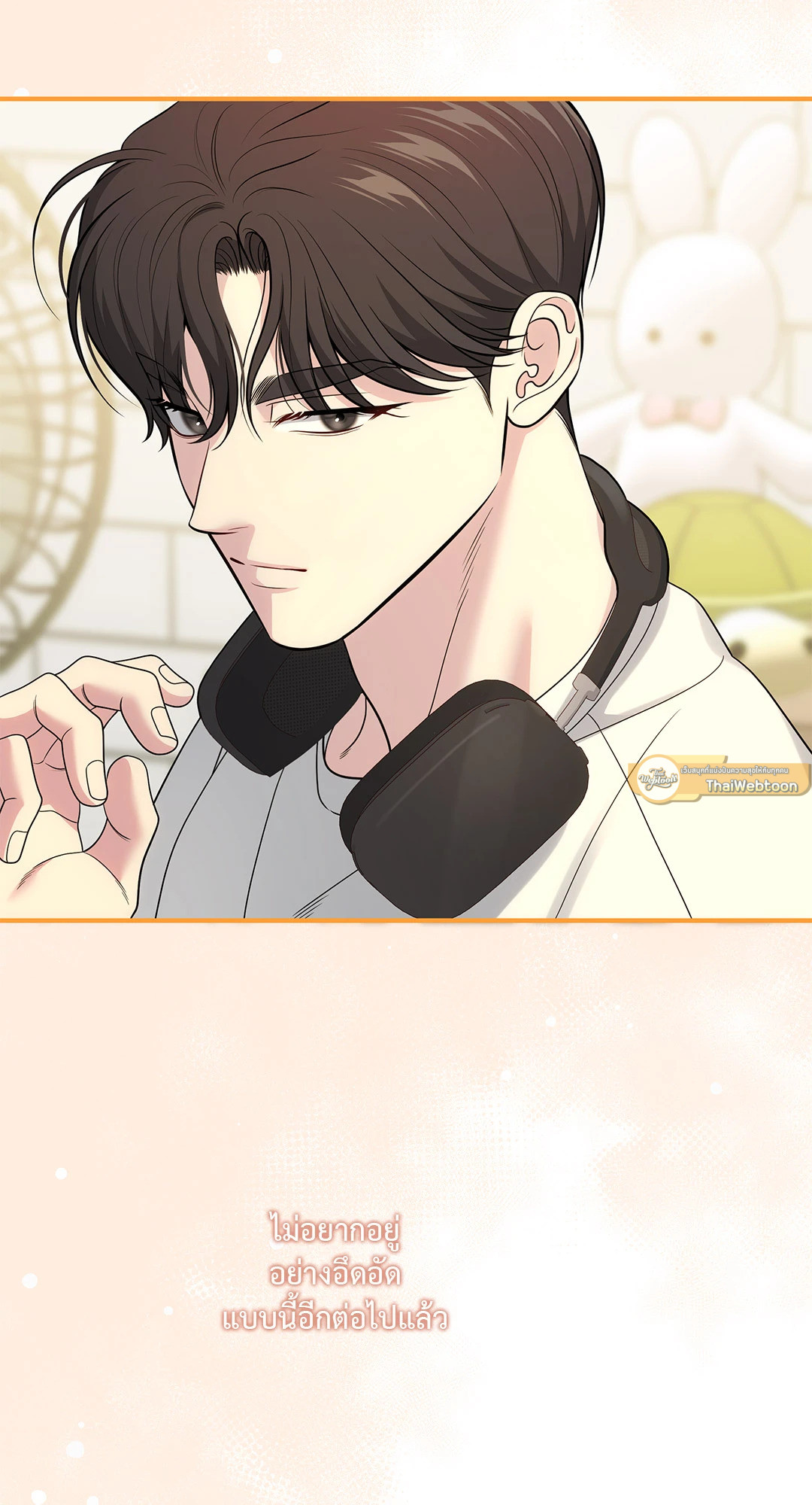 หน้า 44