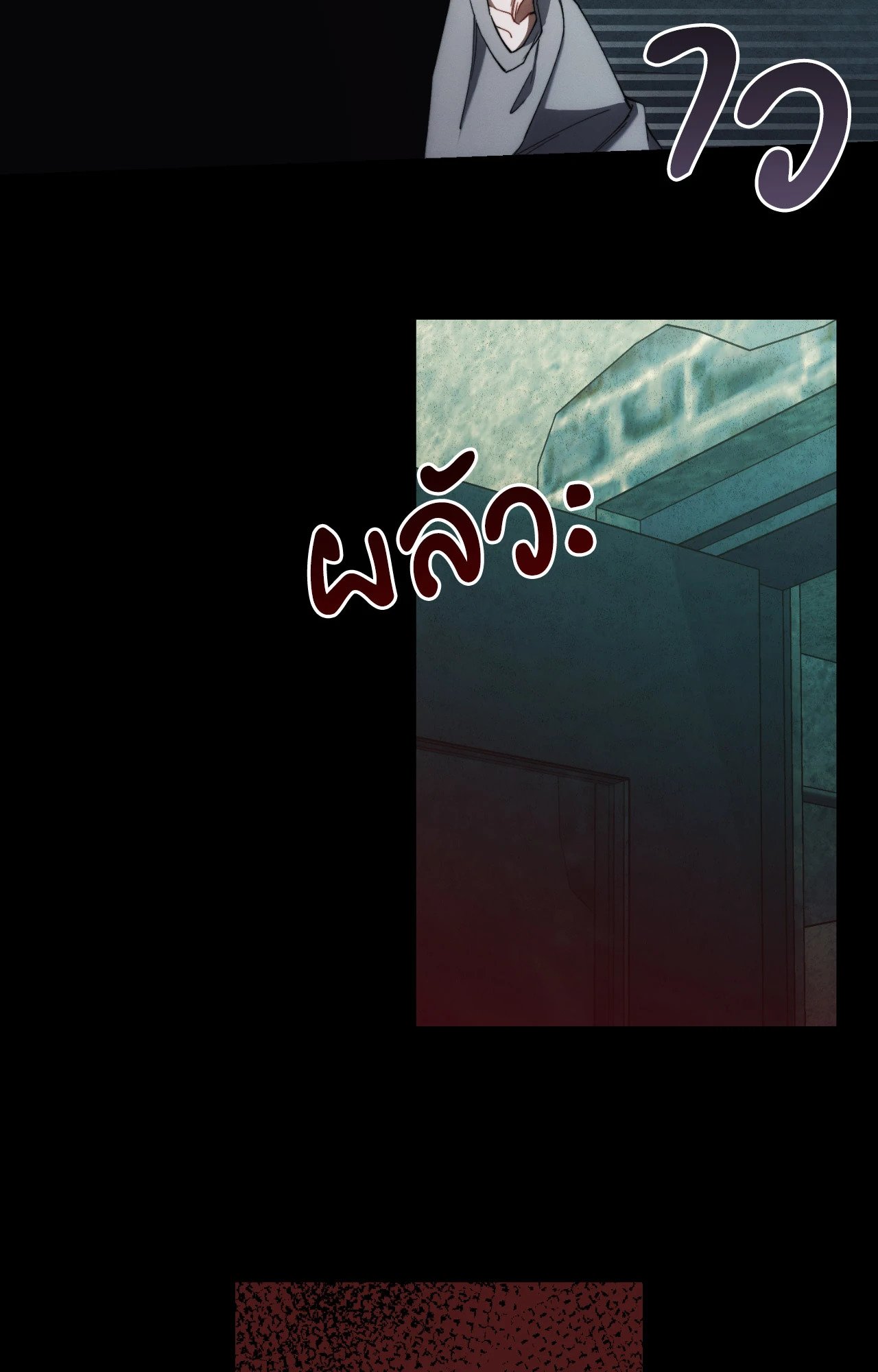หน้า 101