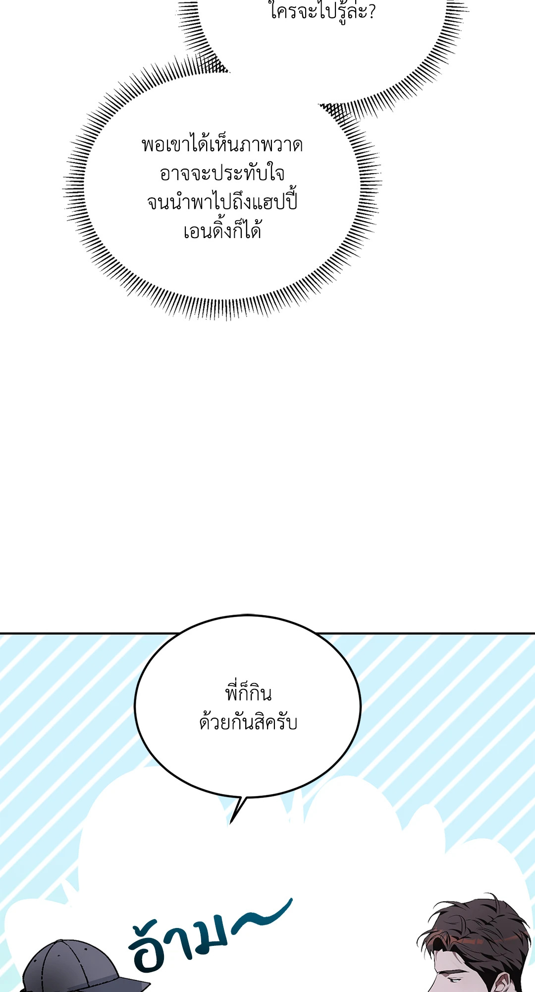 หน้า 81
