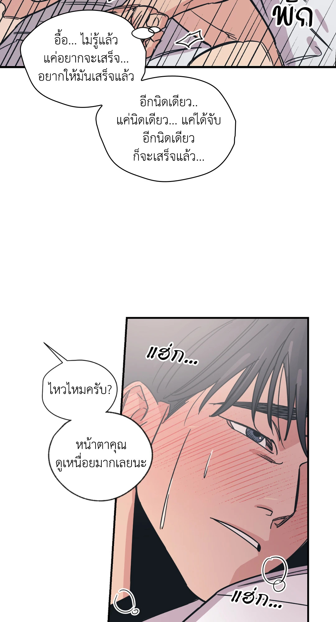 หน้า 45