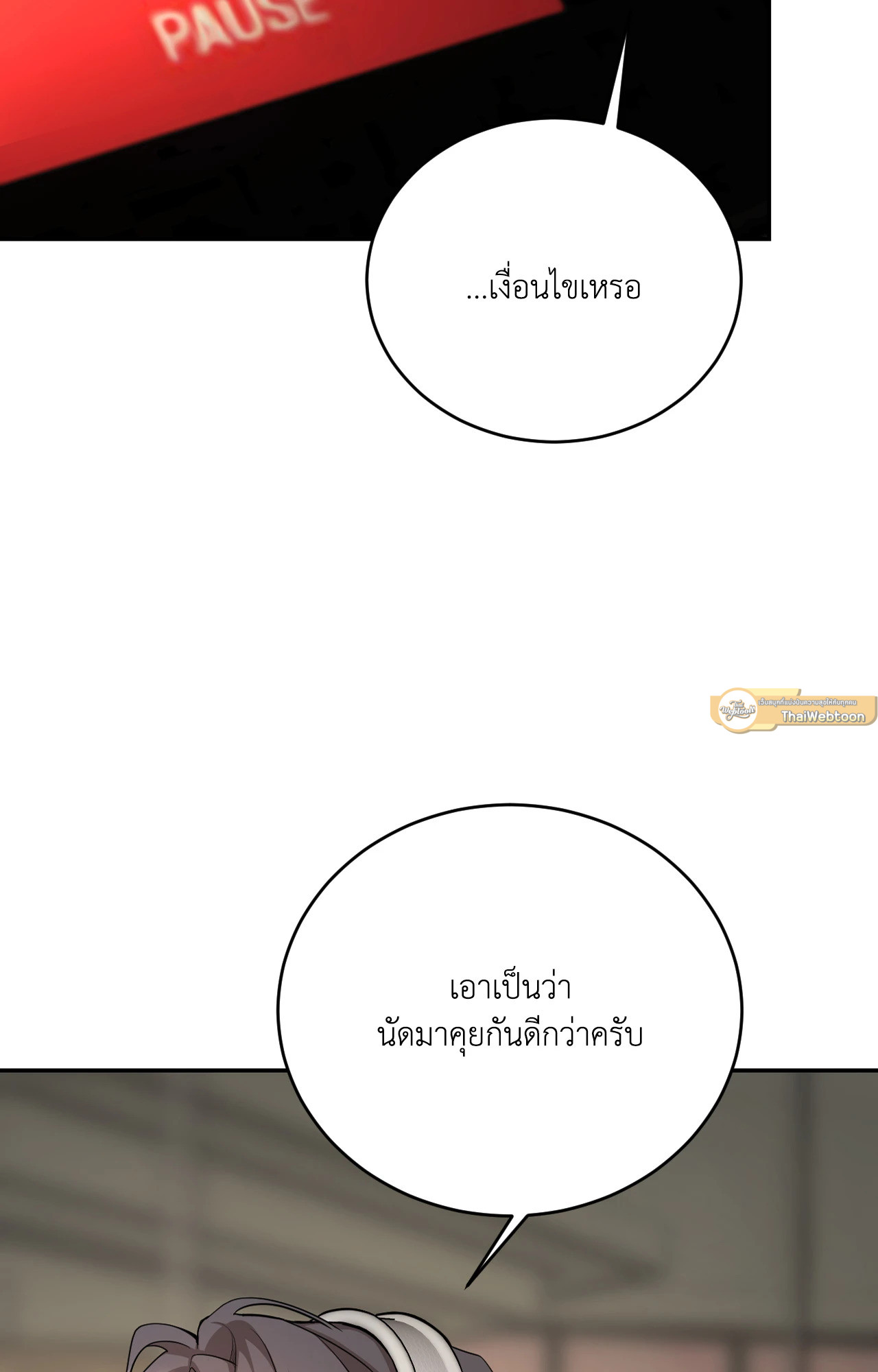 หน้า 91