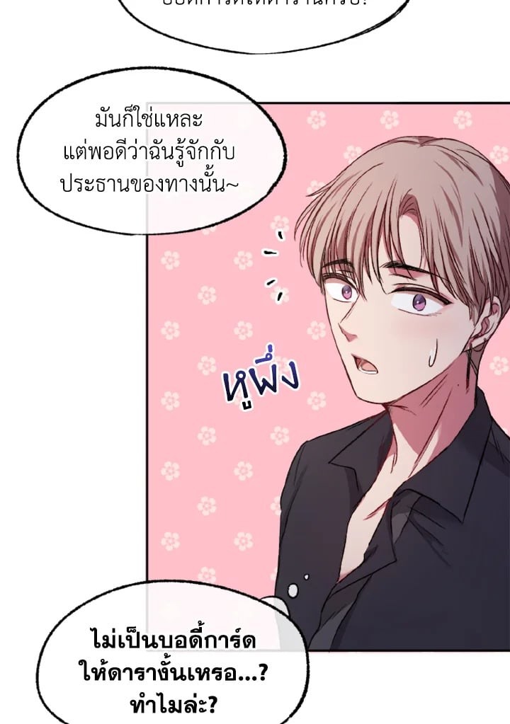 หน้า 103