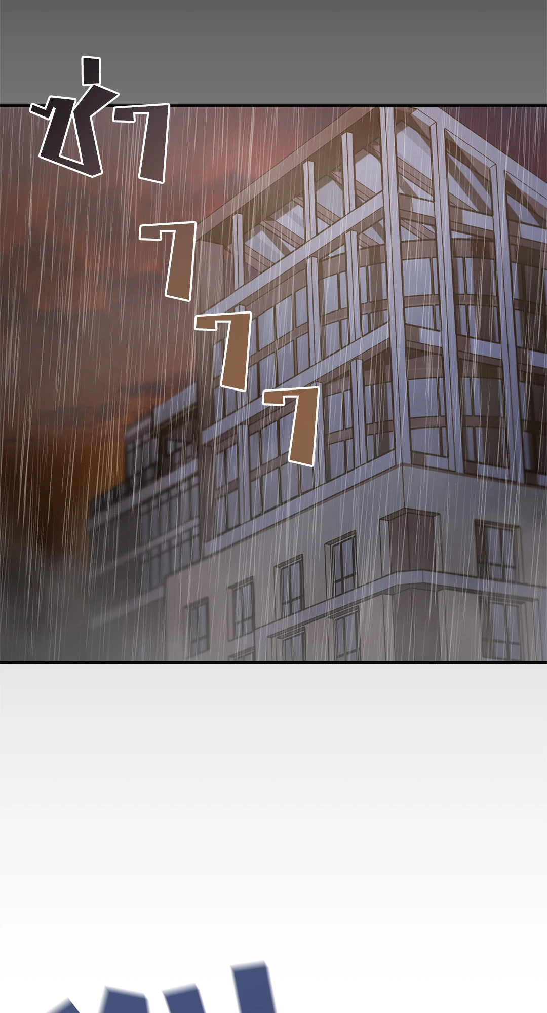 แค้นนี้เปลี่ยนเป็นรัก | Revenge Guide (+R) ตอนที่ 8 - รูปที่ 2