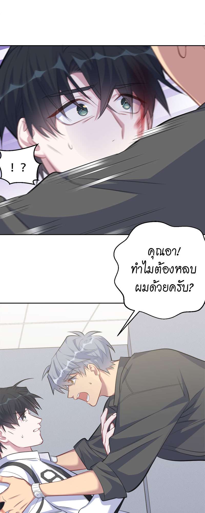หน้า 22