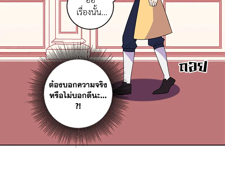 หน้า 85
