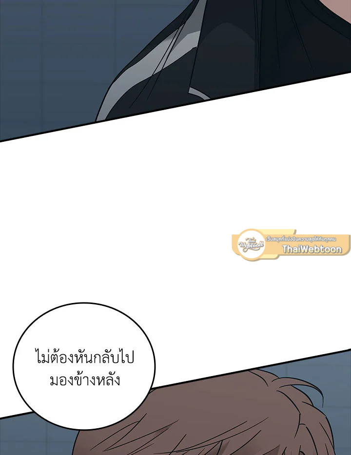 หน้า 93