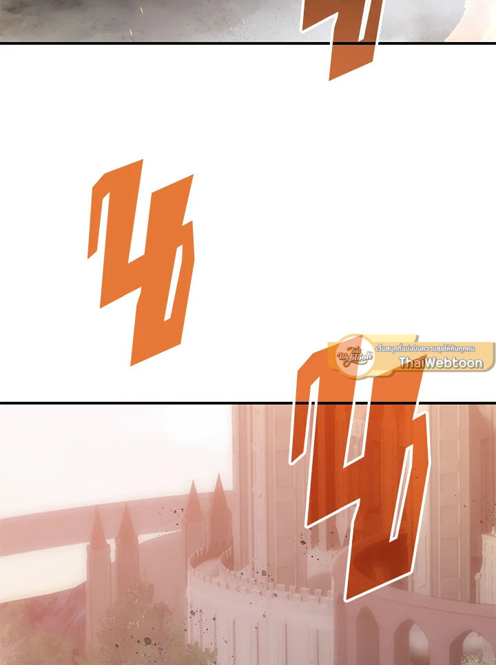 มือใหม่พันธุ์เก๋า | Worn and Torn Newbie ตอนที่ 104 - รูปที่ 2