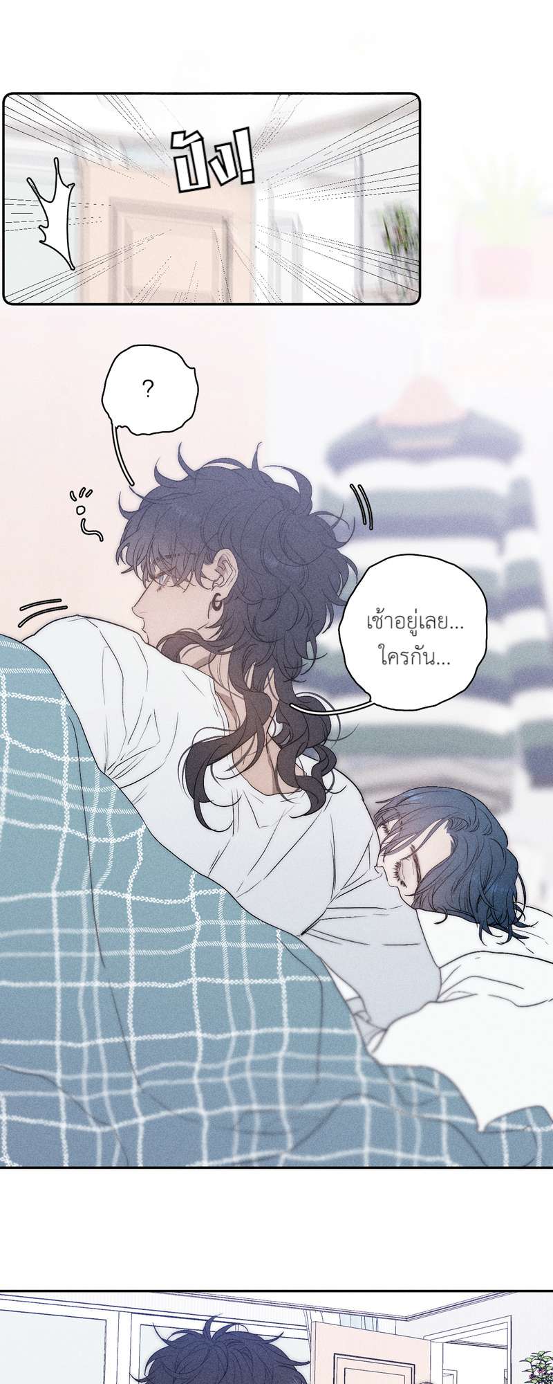 ครั้งหนึ่งในฤดูใบไม้ผลิ ตอนที่ 7 - รูปที่ 2