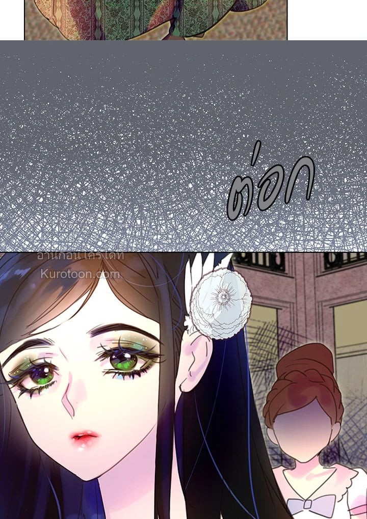 ยินดีต้อนรับสู่โลกของตัวประกอบ | Miss Not-So Sickkick ตอนที่ 47 - รูปที่ 2