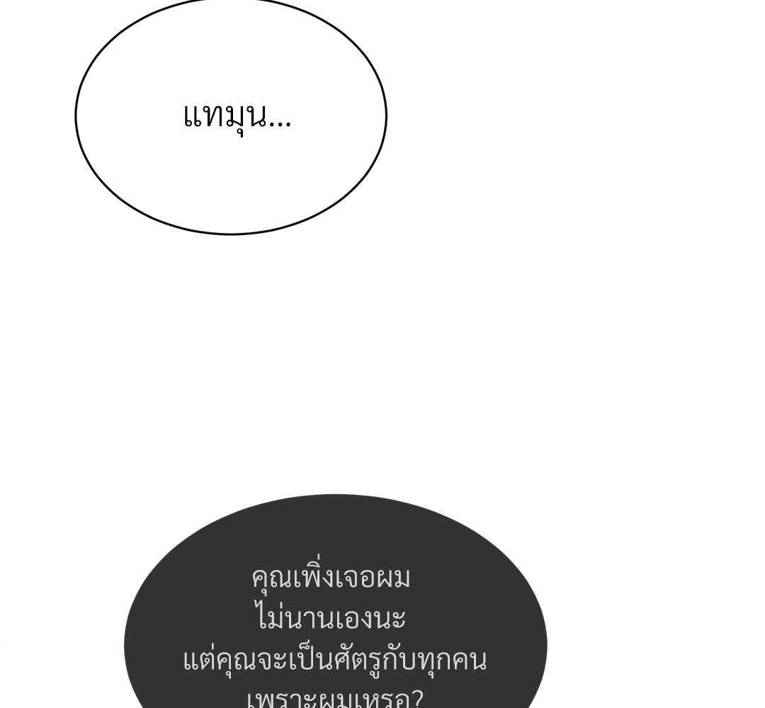 หน้า 138