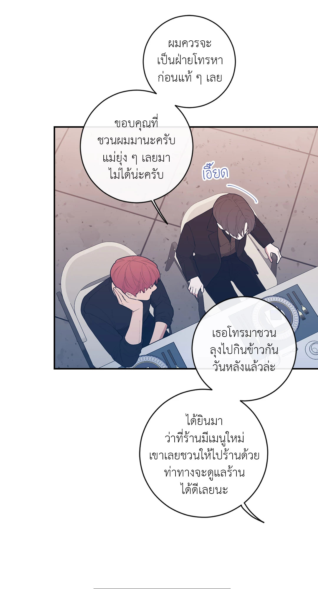 หน้า 30