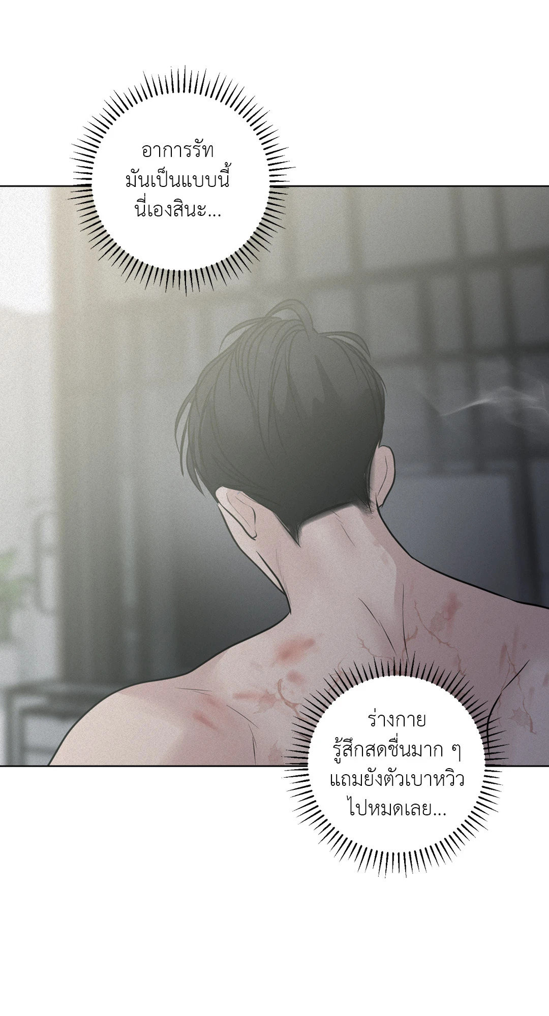 หน้า 91