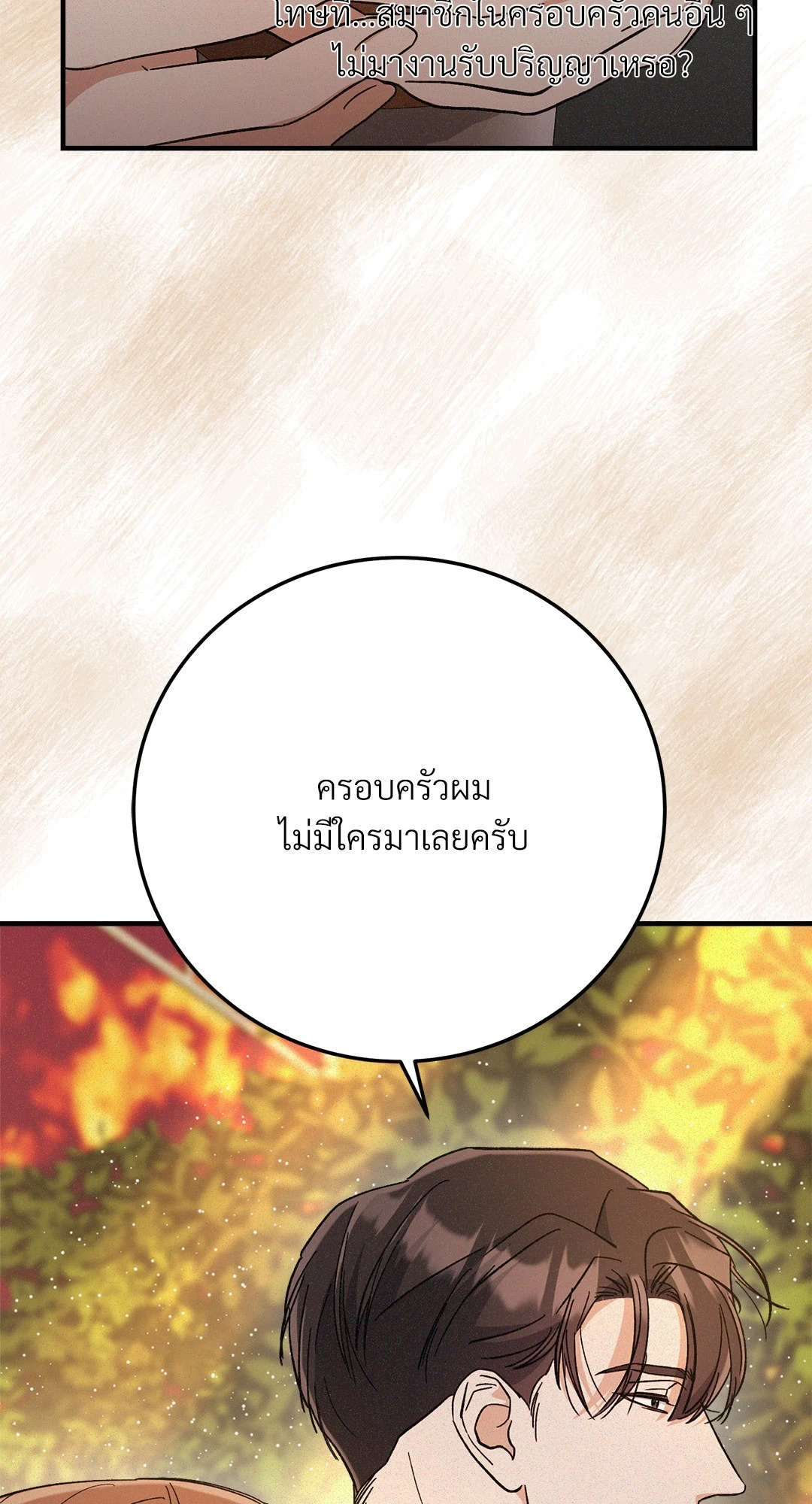 หน้า 109