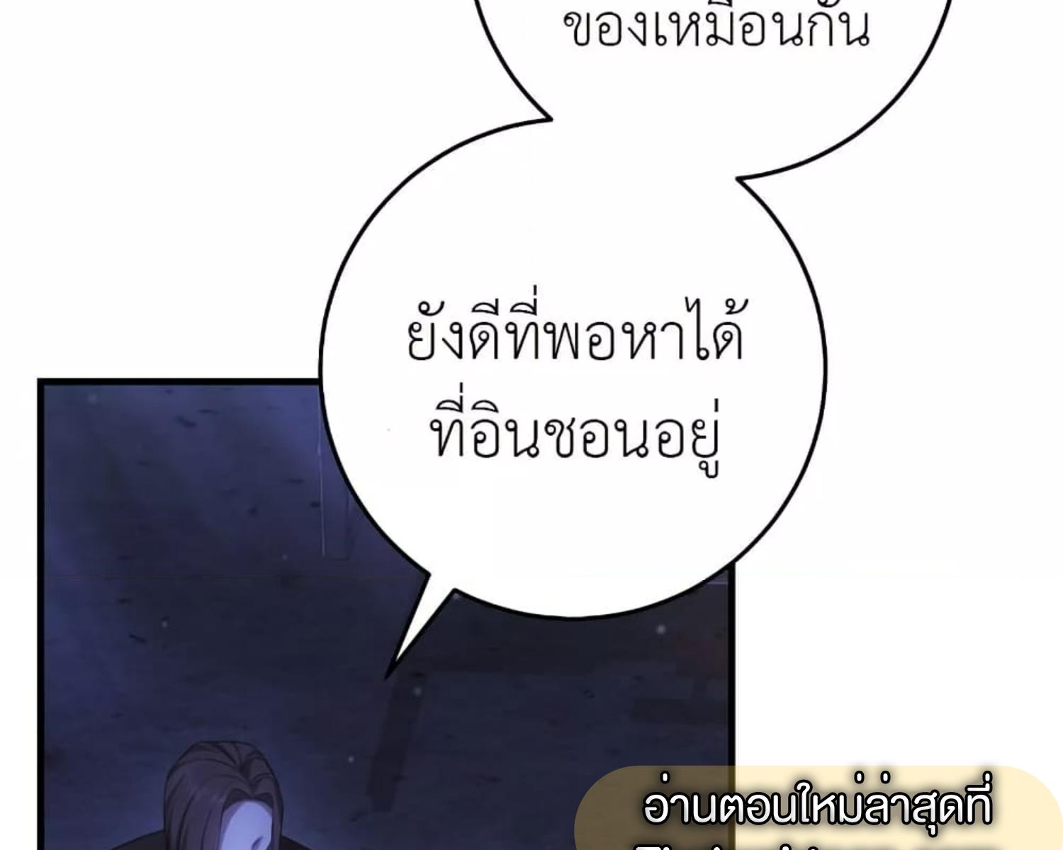 หน้า 116