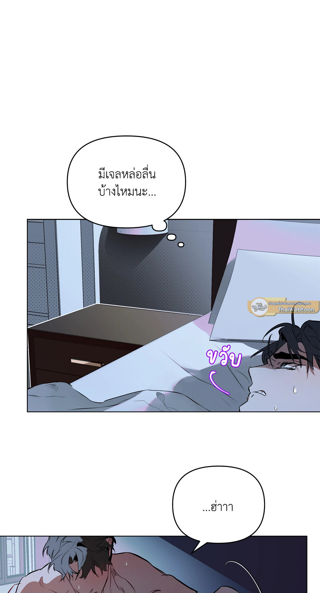 หน้า 33