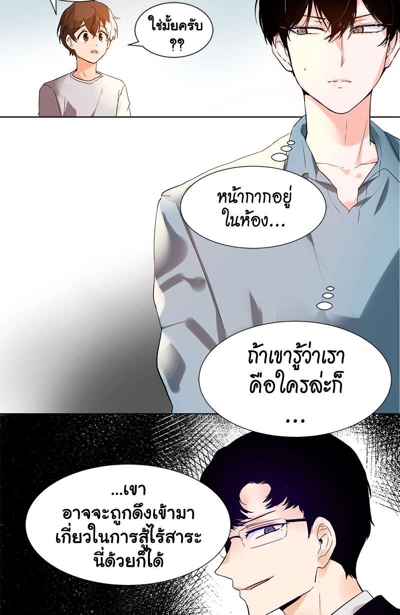 หน้า 26