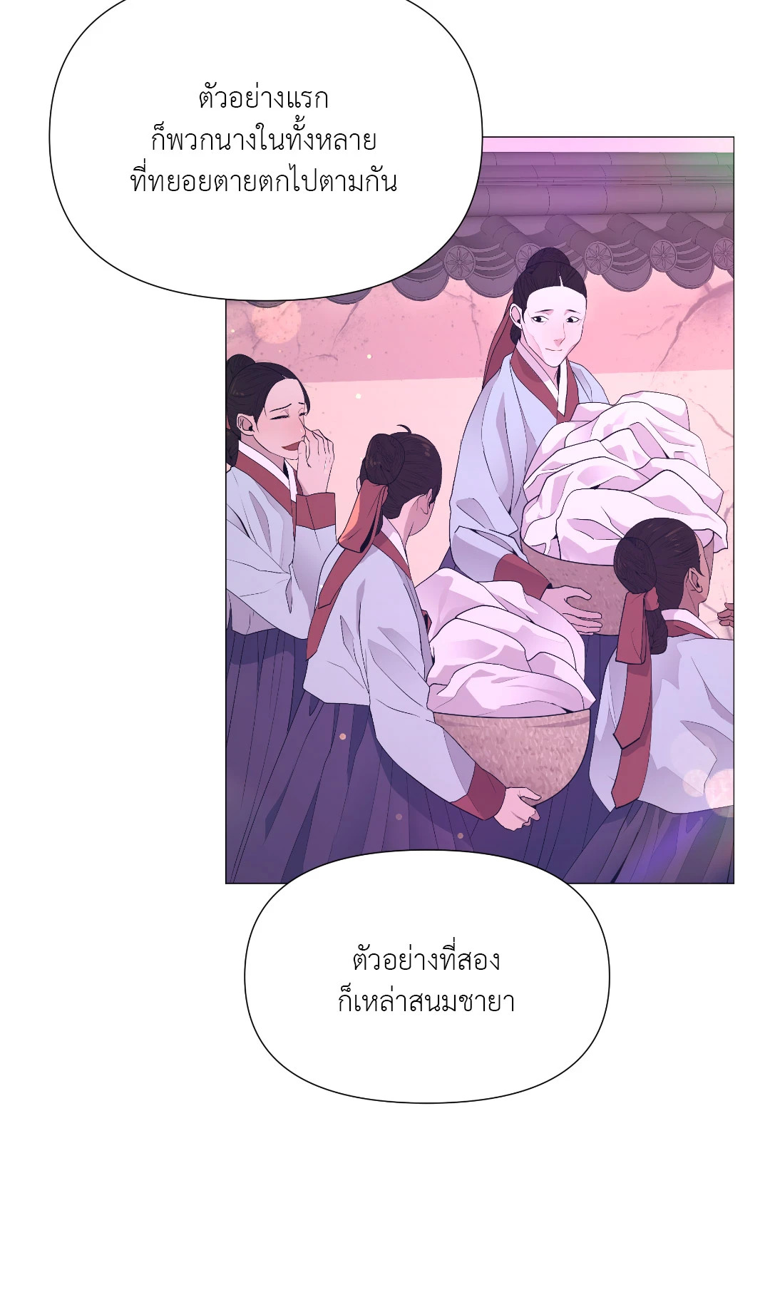 หน้า 52