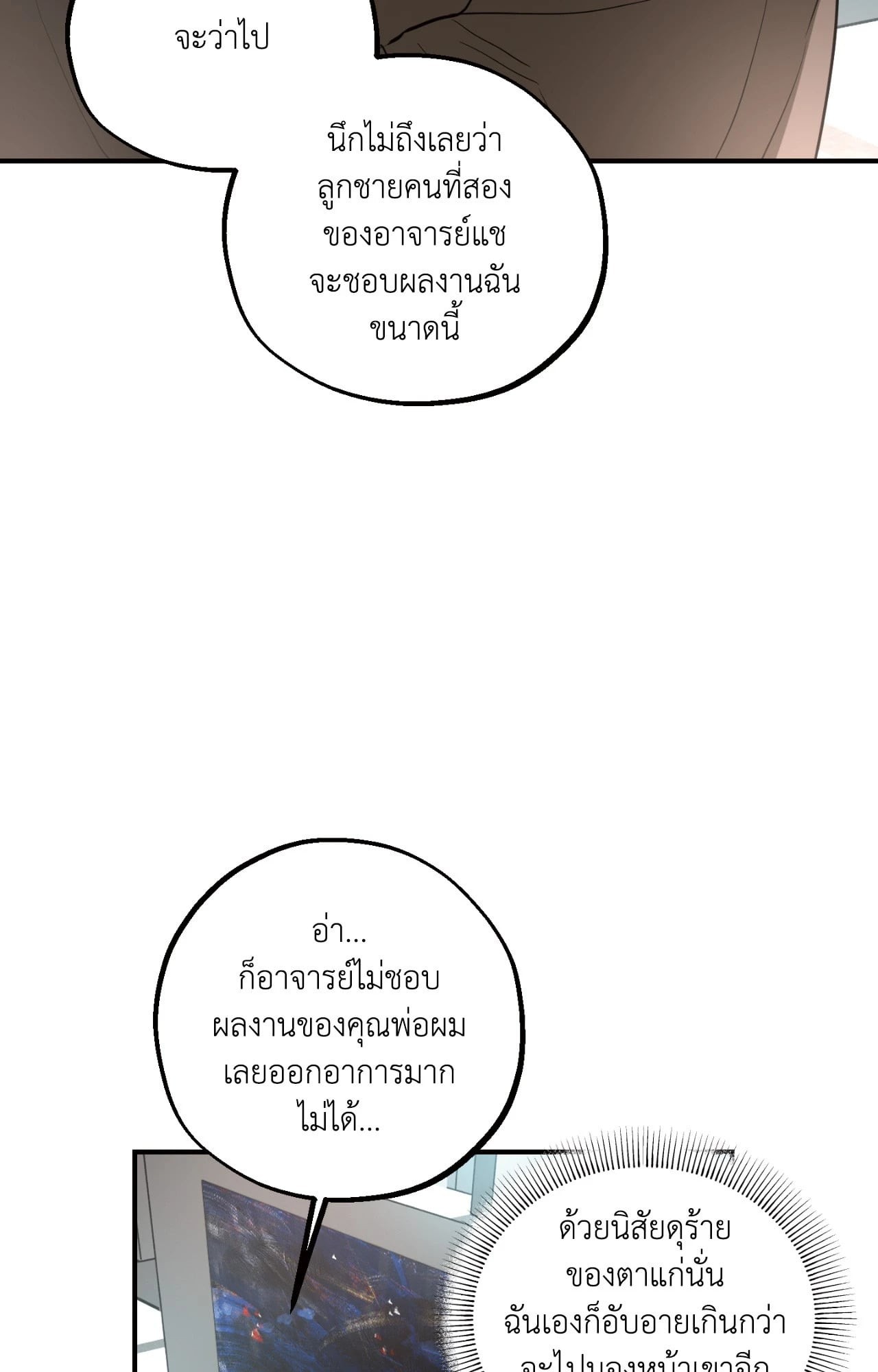 หน้า 67