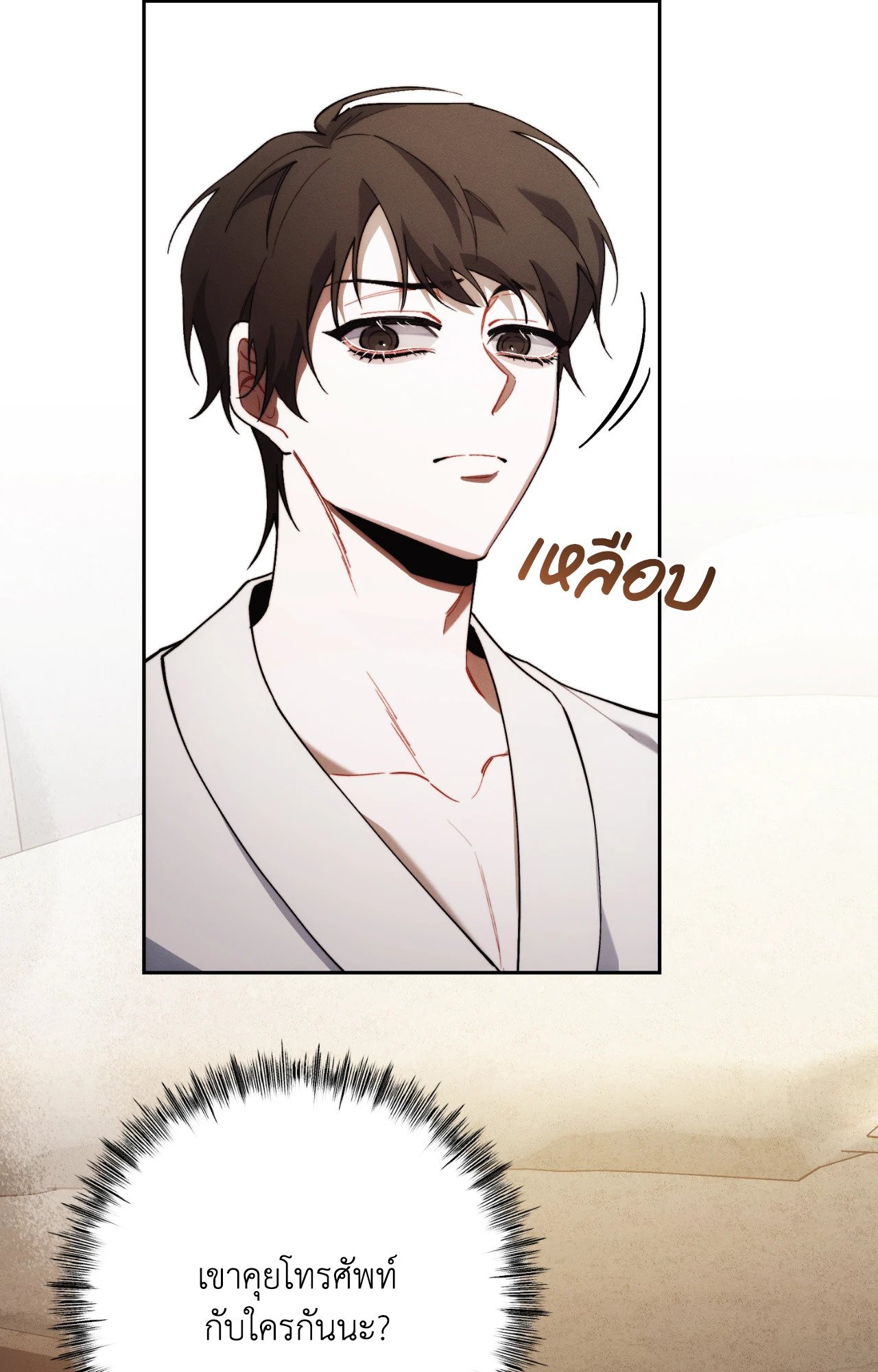 หน้า 76