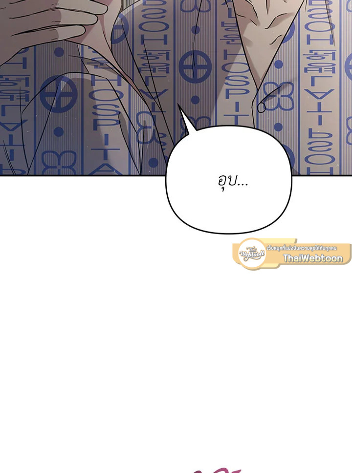 หน้า 105