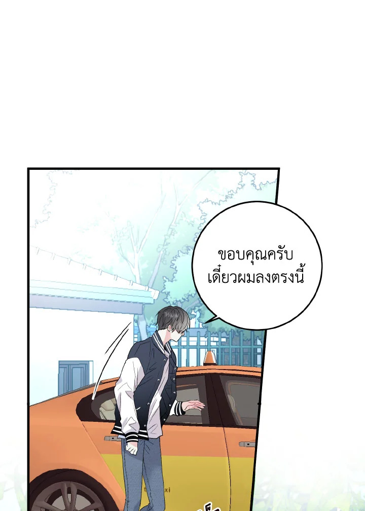 หน้า 72