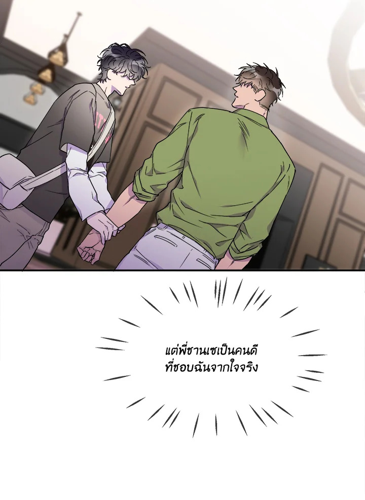 หน้า 73