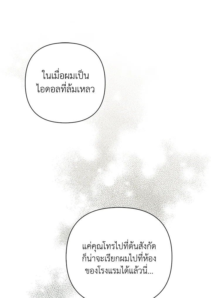 หน้า 83