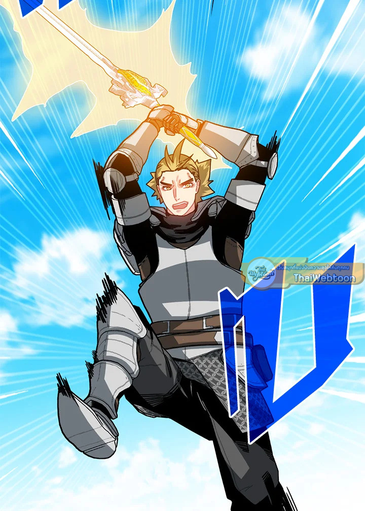 ฮันเตอร์กาชาระดับ SSS | SSS-Class Gacha Hunter ตอนที่ 306 - รูปที่ 2