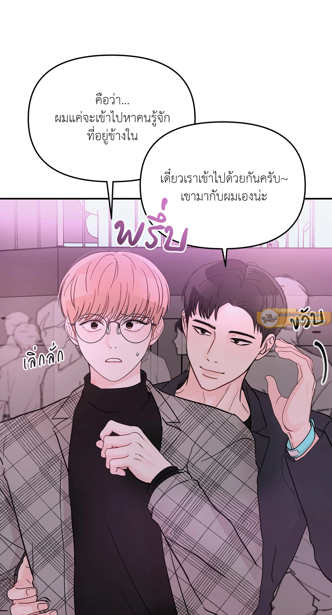 หน้า 61