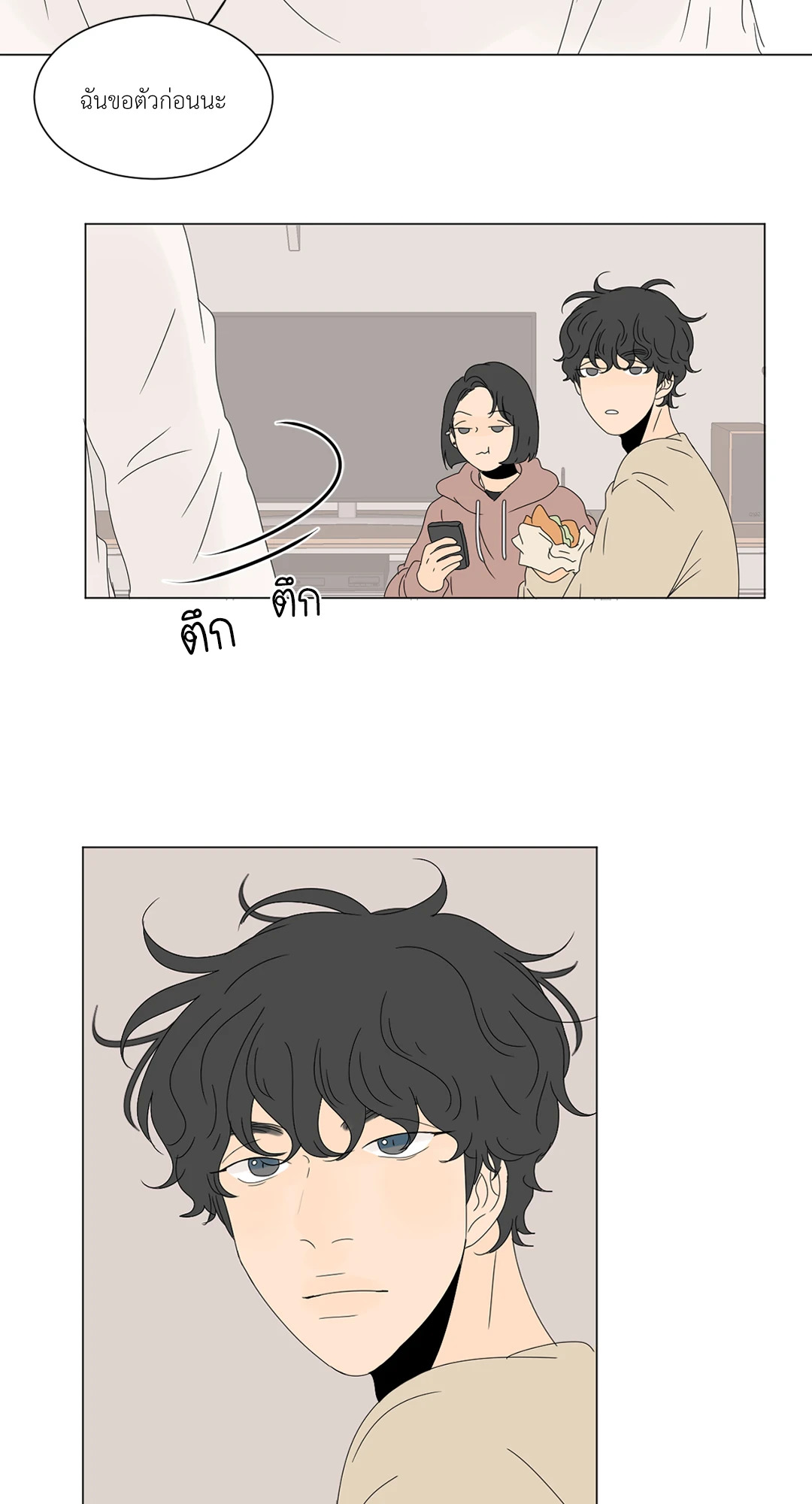 หน้า 33