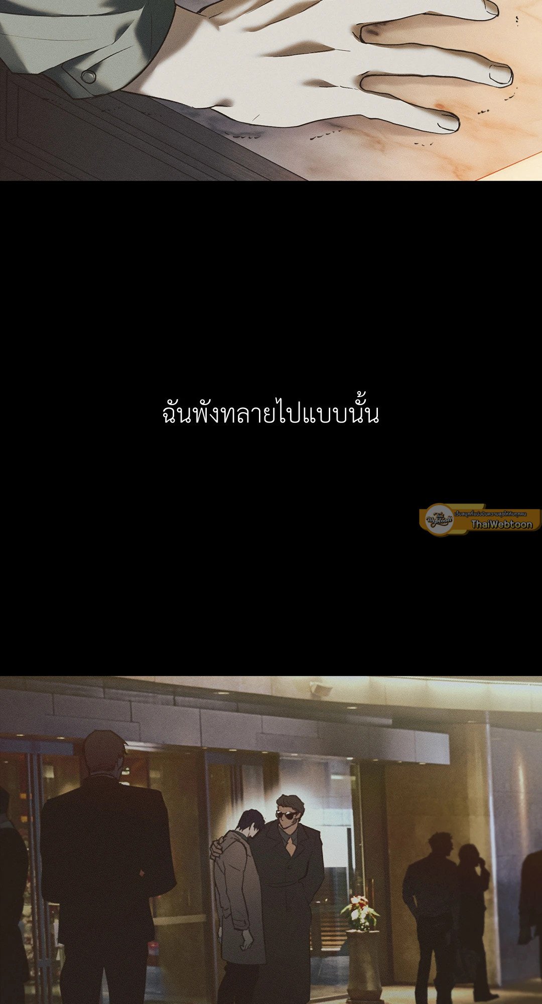 หน้า 51