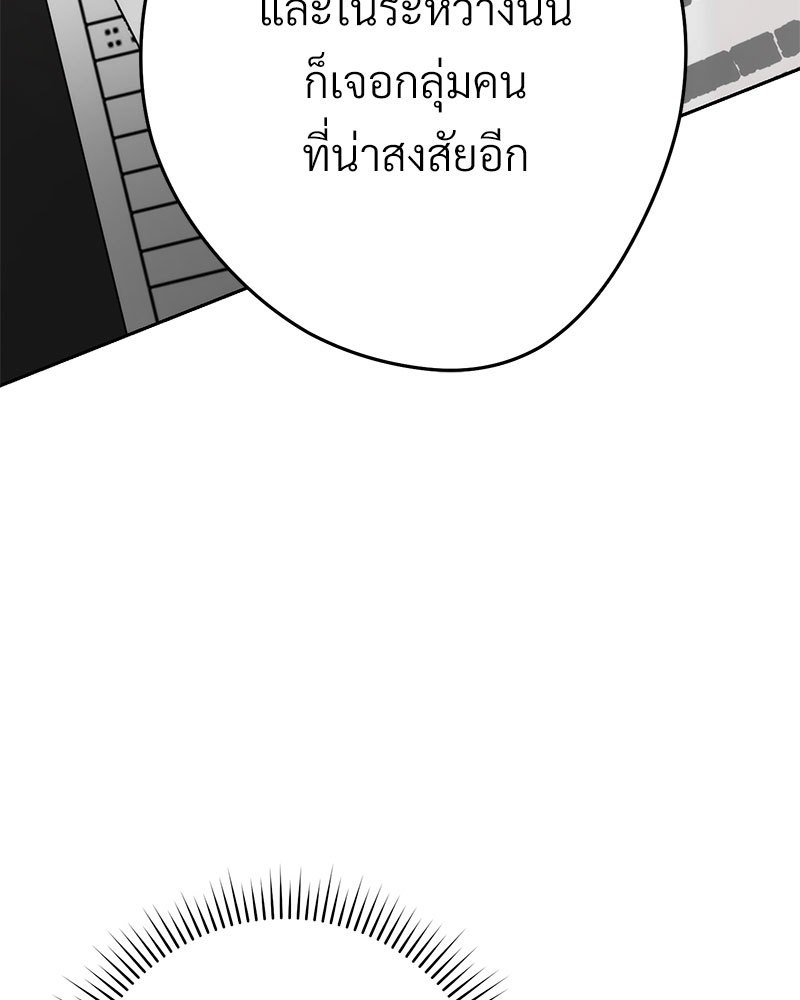หน้า 111