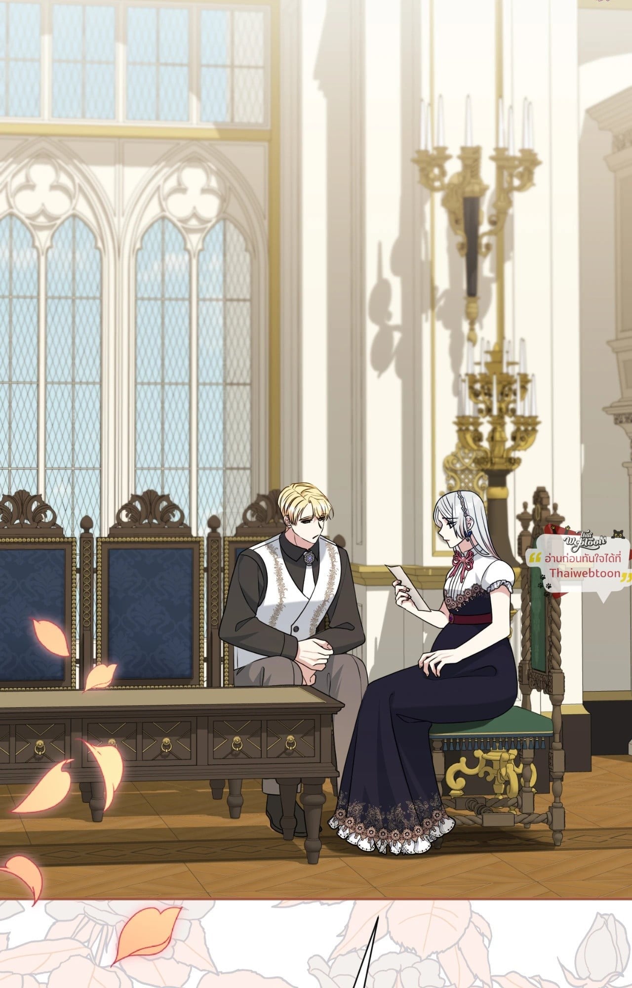 สามีคนใหม่ของฉันแซ่บเกินคาด |  I Can't Keep Up With My Stallion Duke ตอนที่ 141 - รูปที่ 2