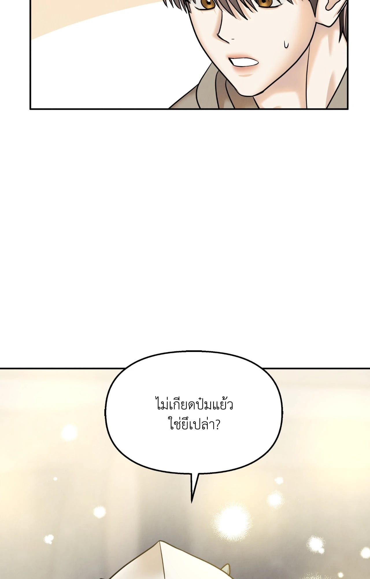 หน้า 86