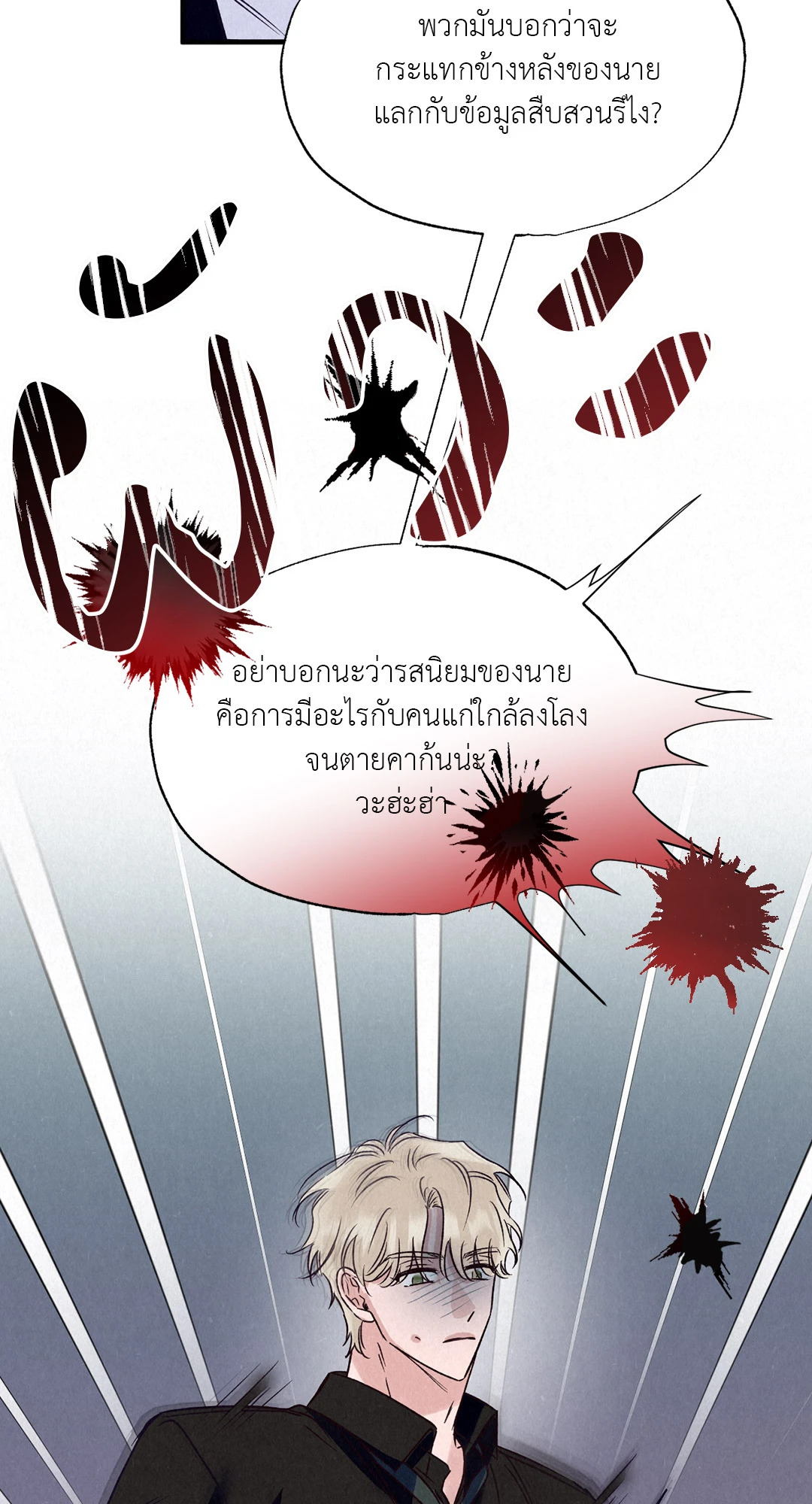 หน้า 59