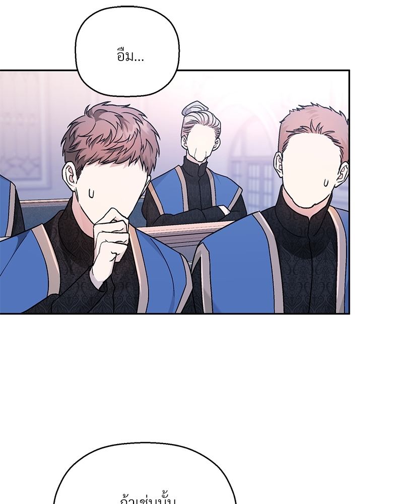 หน้า 70