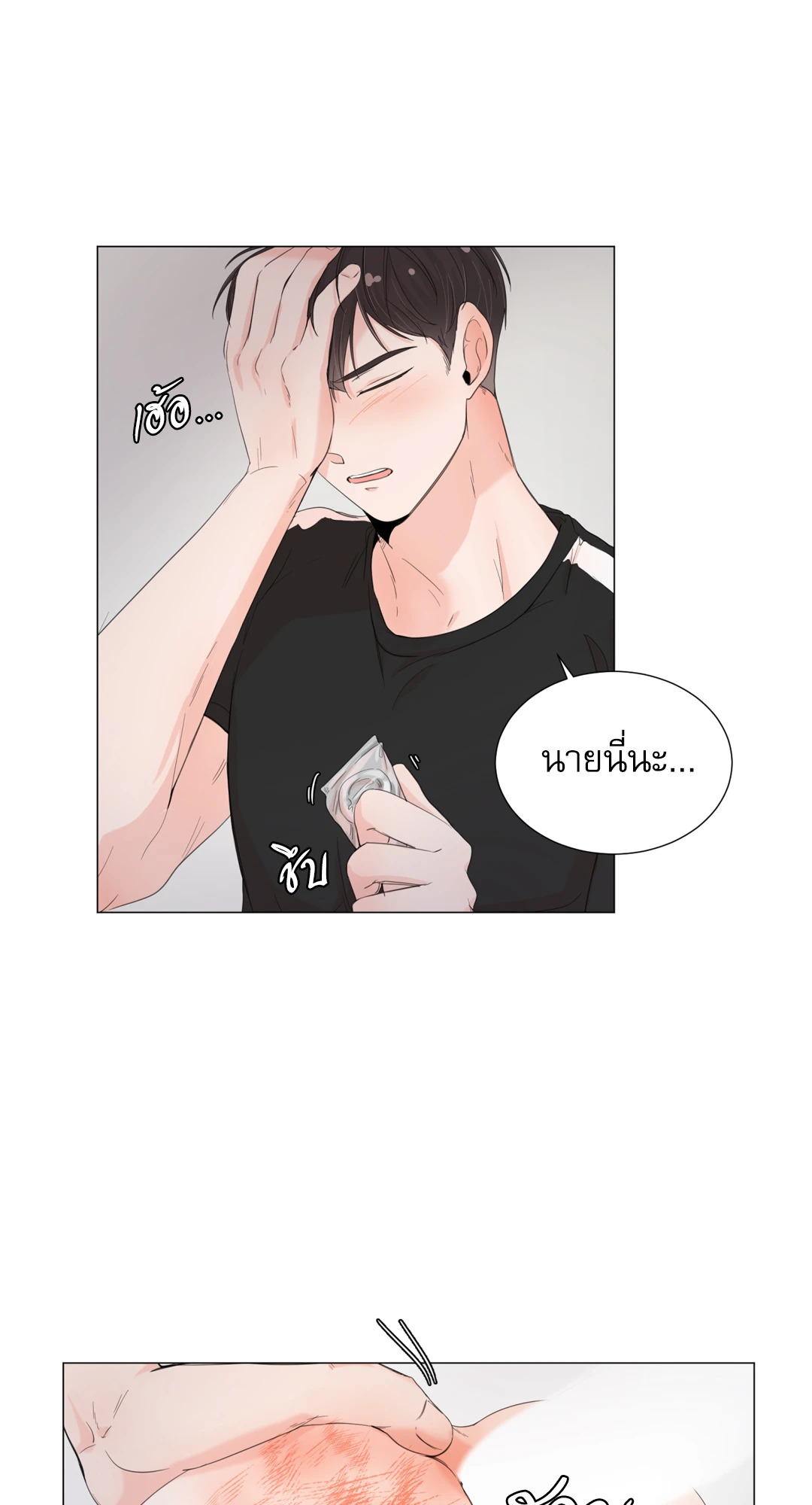 หน้า 34