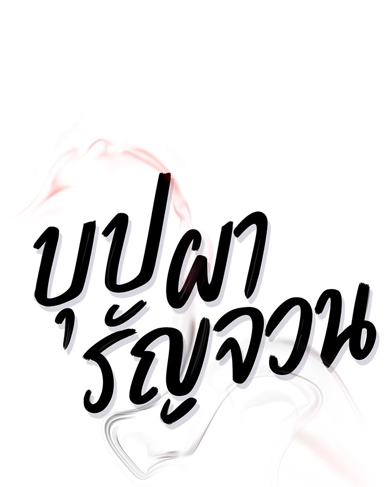 หน้า 144