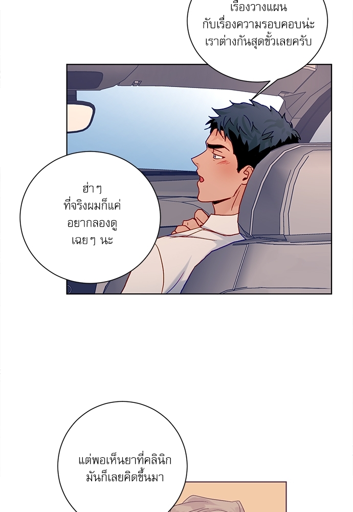 หน้า 60