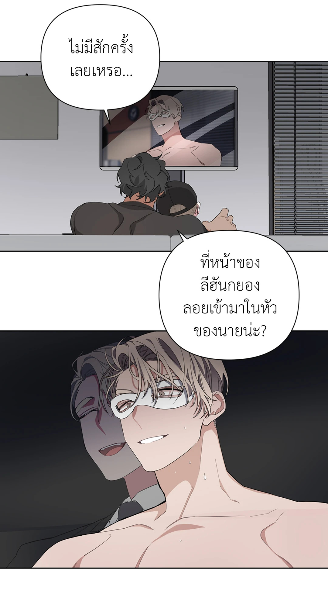 หน้า 49