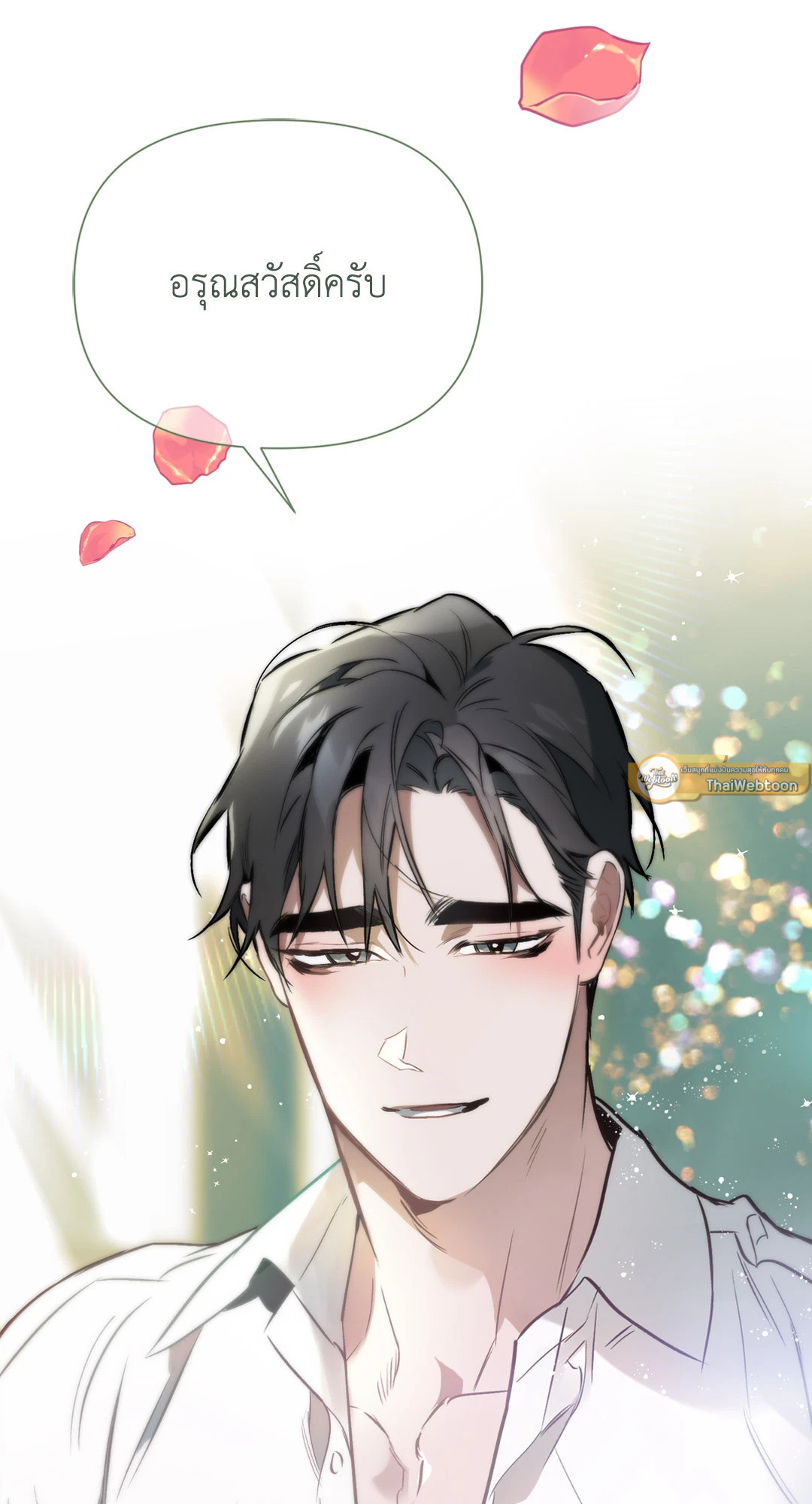 หน้า 53