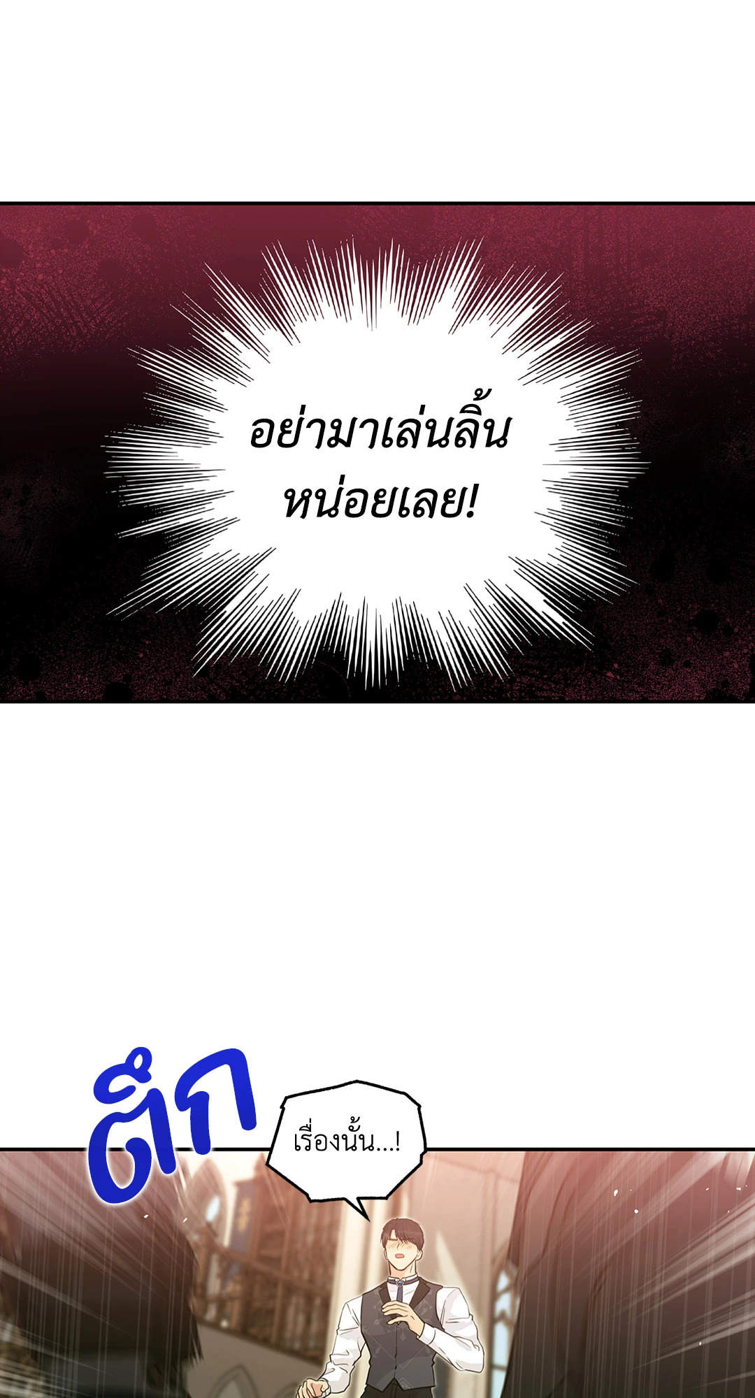 หน้า 77